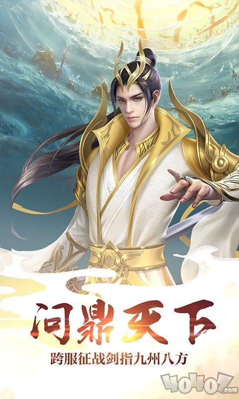 渡劫仙域