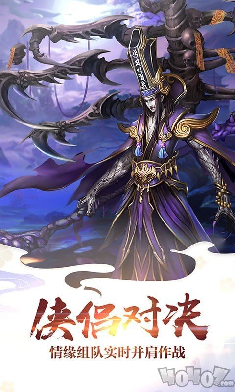渡劫仙域