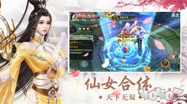 仙界战神