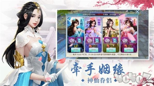 仙界战神