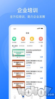 点滴云课