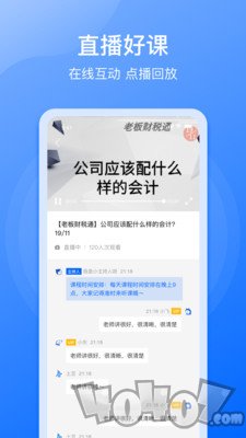 点滴云课