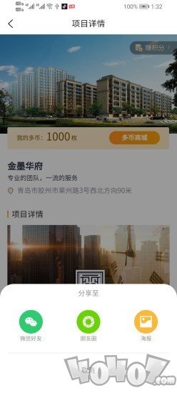 楼客多