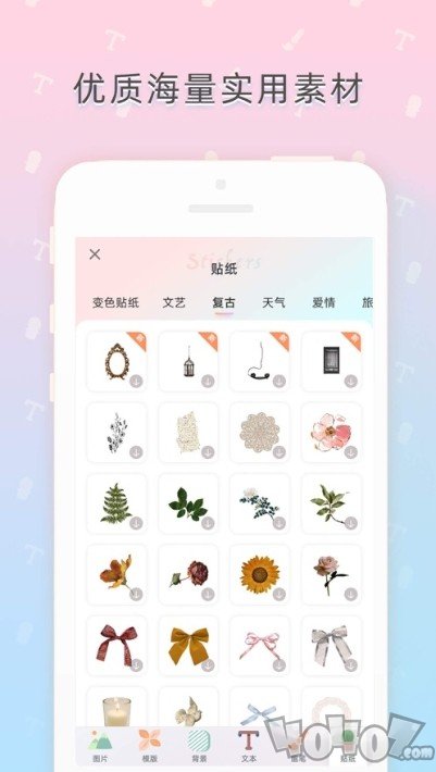备忘录笔记本