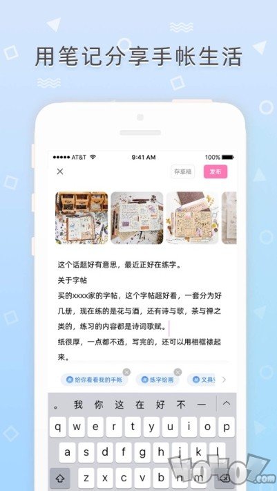 备忘录笔记本