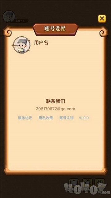 疯狂成语秀