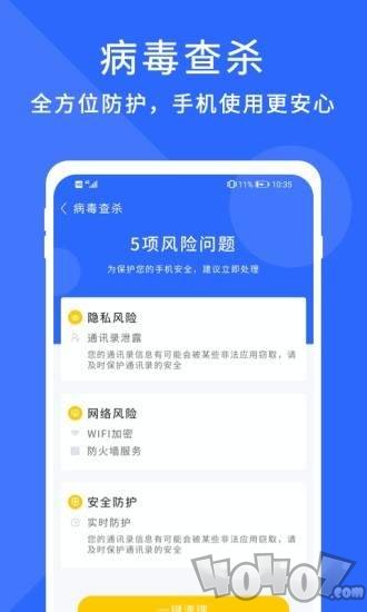 暴风清理