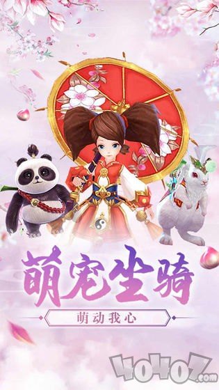 佛魔刀剑录
