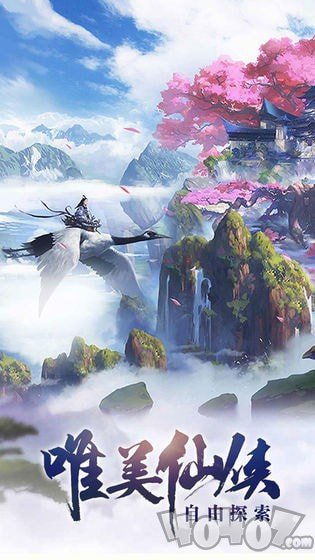 佛魔刀剑录