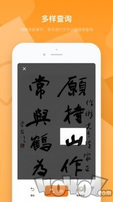 字典速查