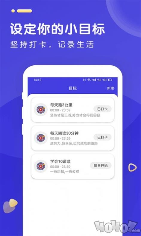 时光人生