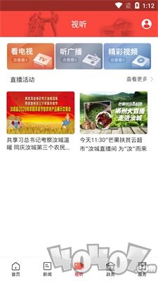 玉汝于城