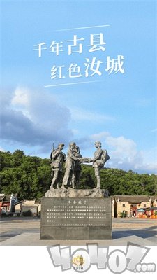 玉汝于城
