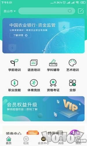 河马博士