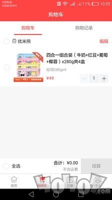 优米熊