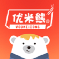 优米熊