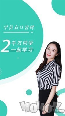 导游资格证随身学