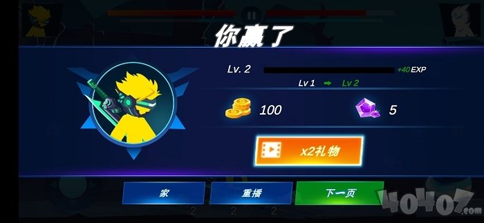 火柴人疾风对决