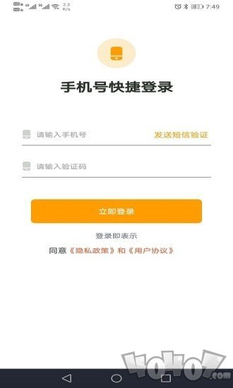 创有校园家长端