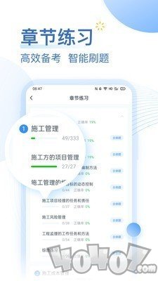 考题库