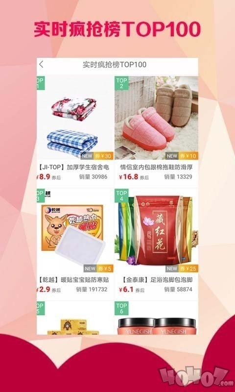 多能购
