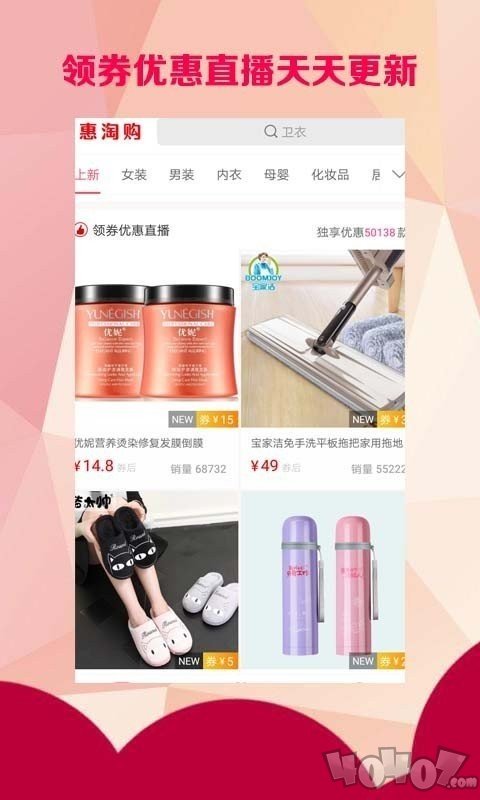 多能购