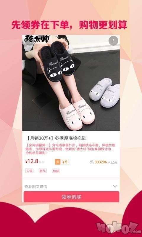 多能购
