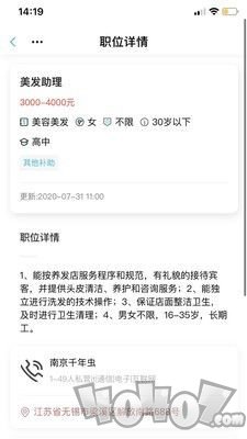 中清英才