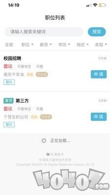 中清英才
