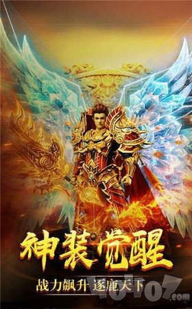 新开超变态手游传奇上线99999级