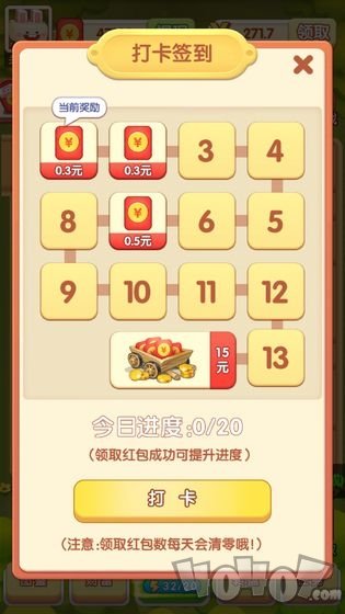 宠物大作战