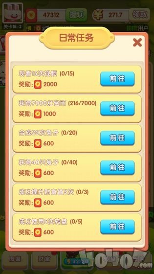 宠物大作战