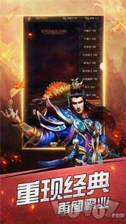 170布衣传奇