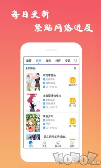古风漫画网