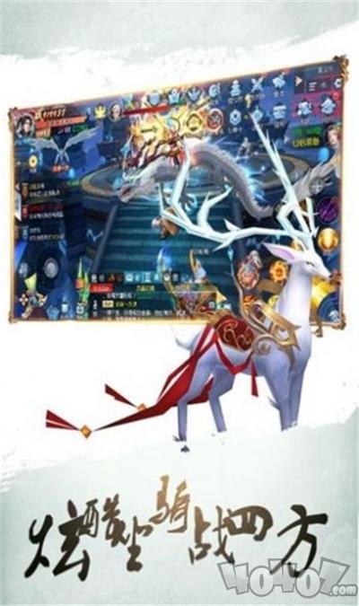 逍遥仙诀