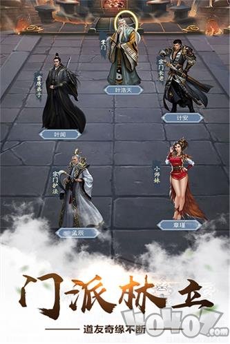 仙命决最新版