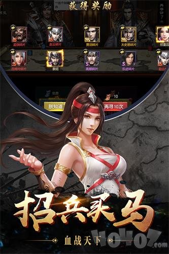 仙魔变仙侠修仙