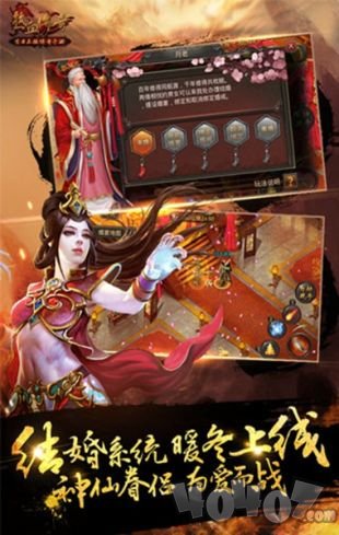 新开仙魔神域传奇