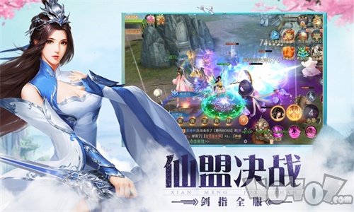 仙影纪最新版