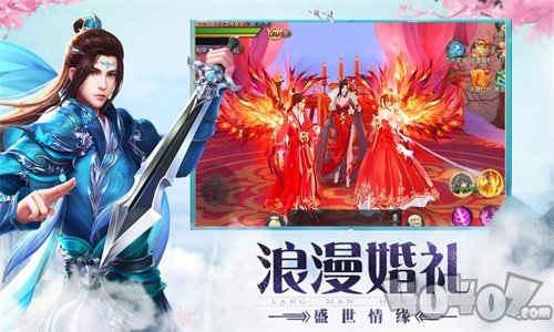 仙影纪最新版