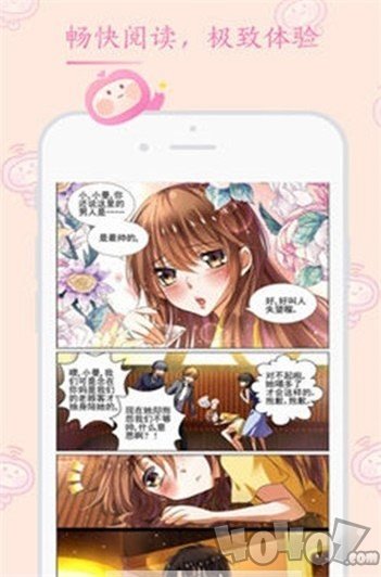 盒娘漫画免费版