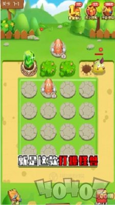 打爆怪兽赵奕欢最新版