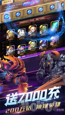 魔兽暴风