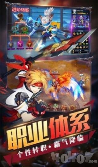 全明星大战