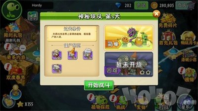 戴夫的逃亡最新版
