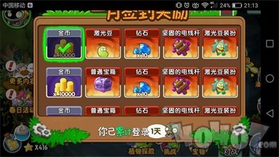 戴夫的逃亡最新版