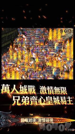 大唐火龙传奇