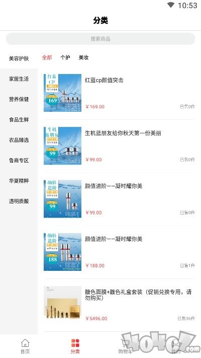 福瑞达商城