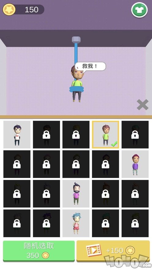 救援熊孩子