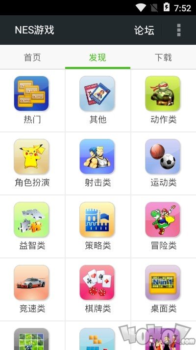 FCNES游戏盒子